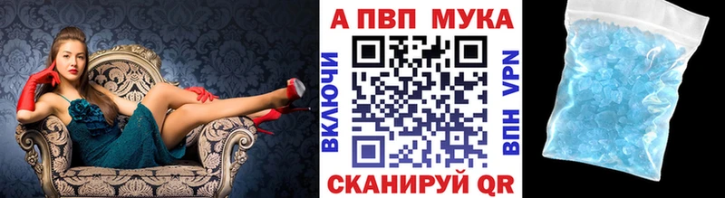 Альфа ПВП крисы CK  Саянск 