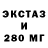Бутират BDO 33% Agron Purple