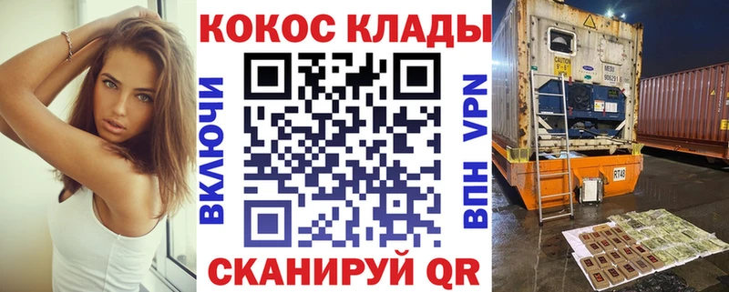 Cocaine 97%  Саянск 