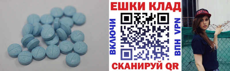 наркошоп Саянск ОМГ ОМГ ссылка Экстази 280мг