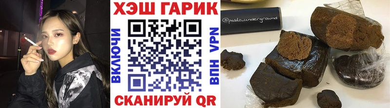 Гашиш хэш  цены   Саянск 