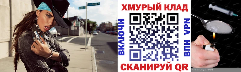 ГЕРОИН Heroin  купить закладку  Саянск 