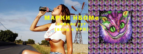 СК Михайловка