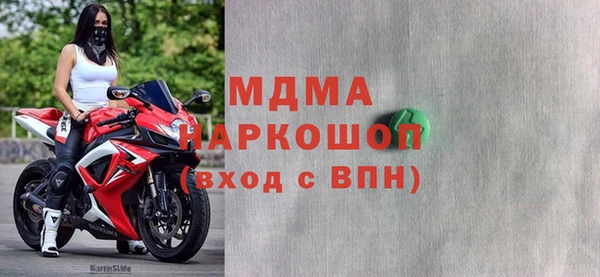 СК Михайловка