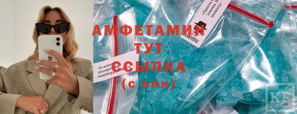дурь Михайловск