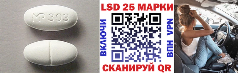 Лсд 25 экстази кислота  Саянск 
