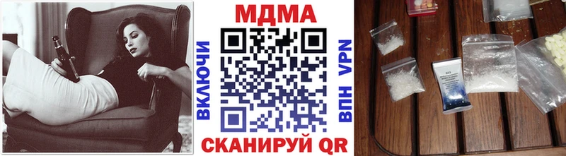 МДМА кристаллы  как найти наркотики  Саянск 