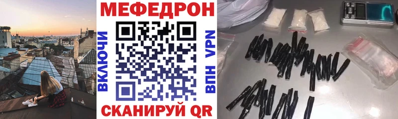 МЕГА онион  что такое наркотик  Саянск  МЕФ мука 