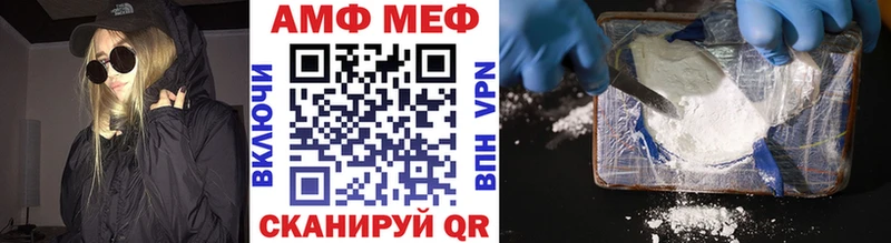 ОМГ ОМГ ONION  Саянск  МЕТАМФЕТАМИН Methamphetamine 