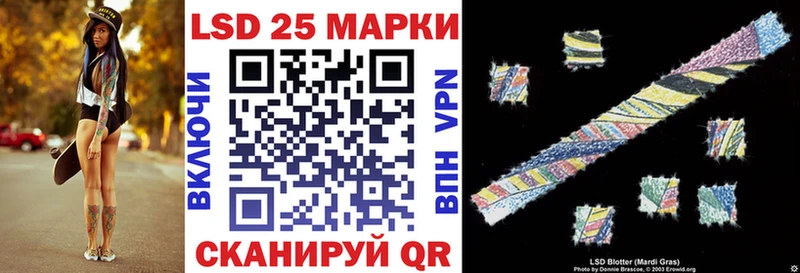 Марки 25I-NBOMe 1,8мг  цена   Саянск 